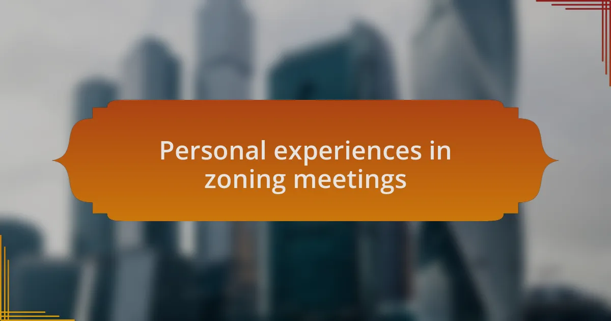 Personal experiences in zoning meetings